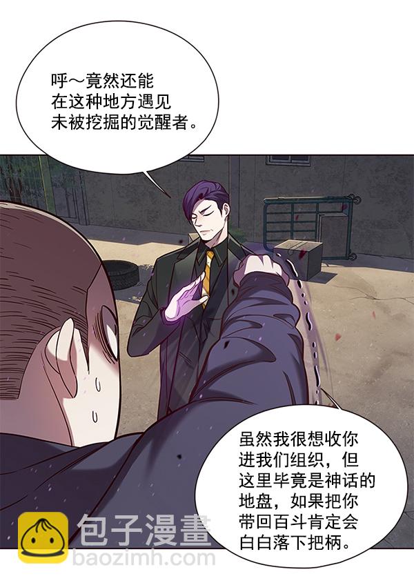 第102话21