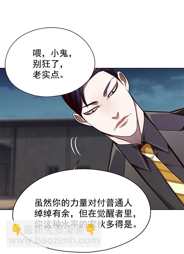 第102话28