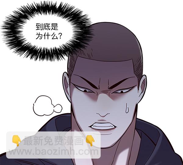 第102话3