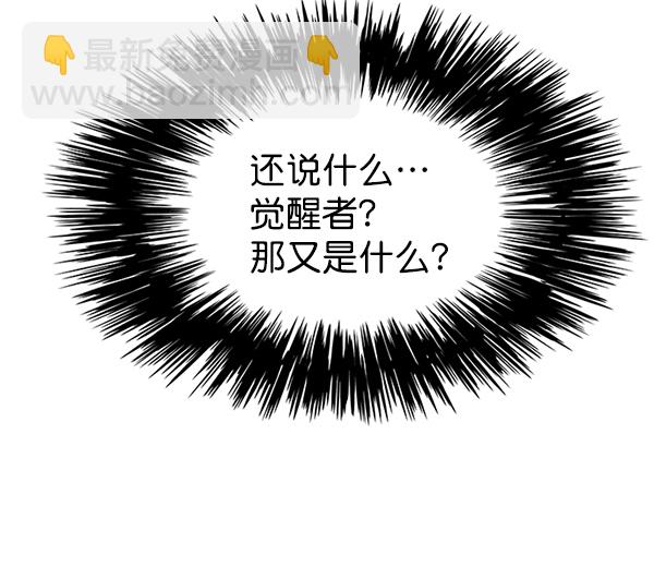 第102话31