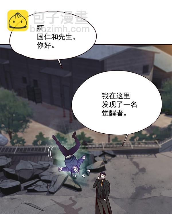 第102话33