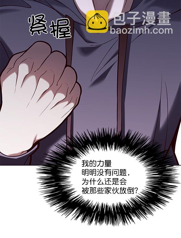 第102话4