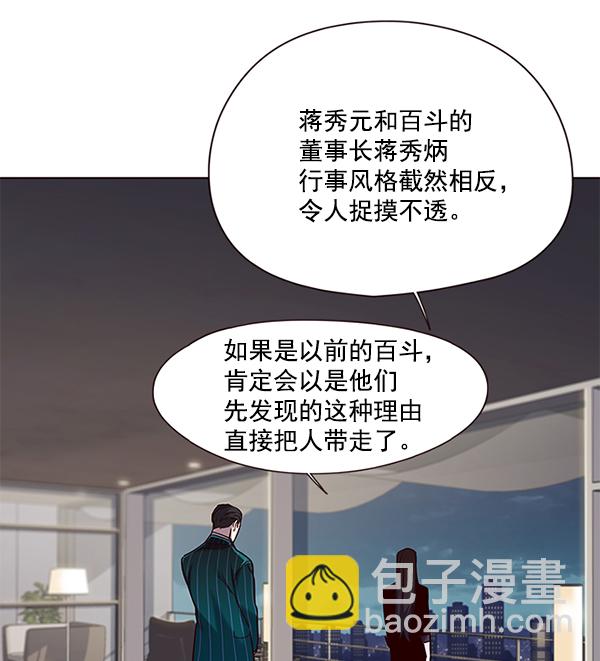 第102话42
