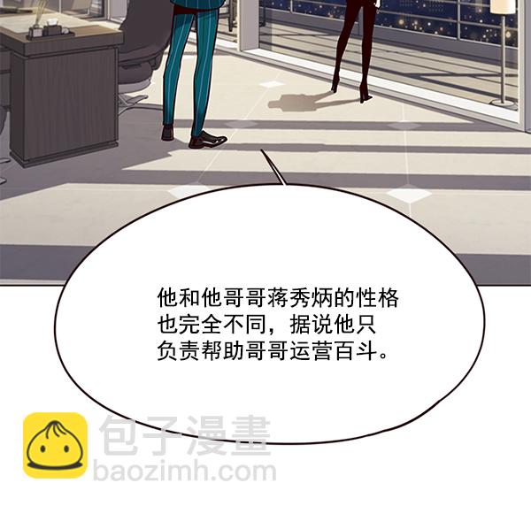 第102话43