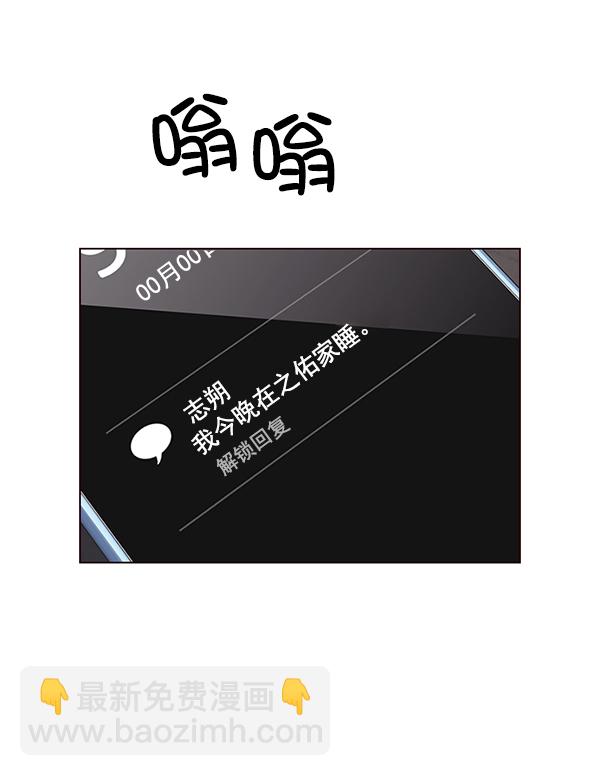 第102话45