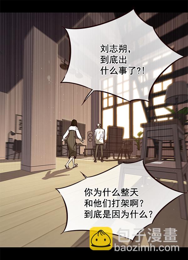 第102话54