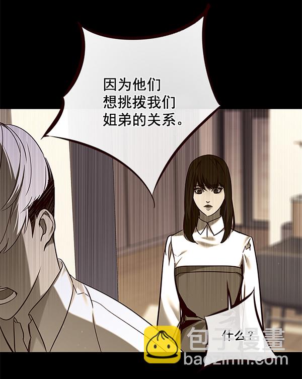 第102话55