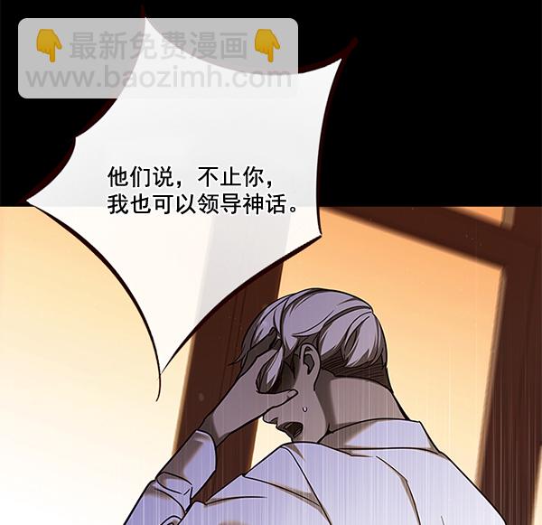 第102话56