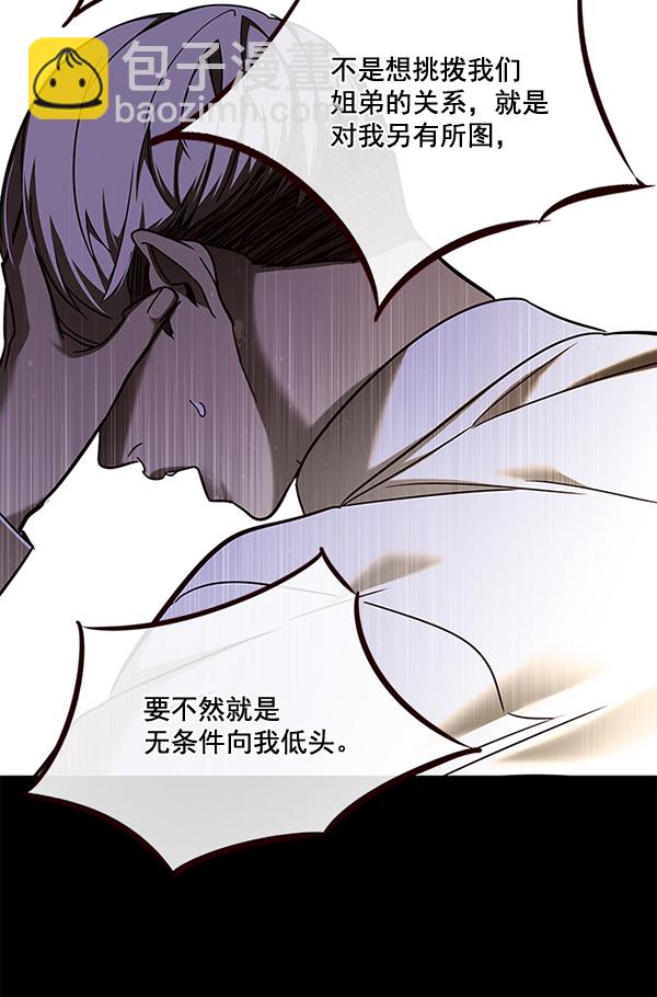 第102话59