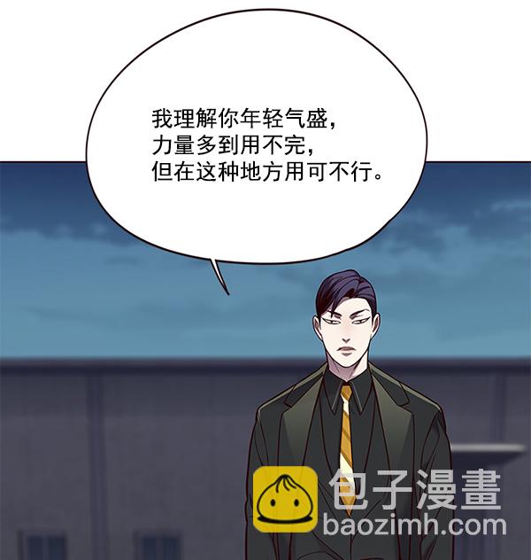 第102话6