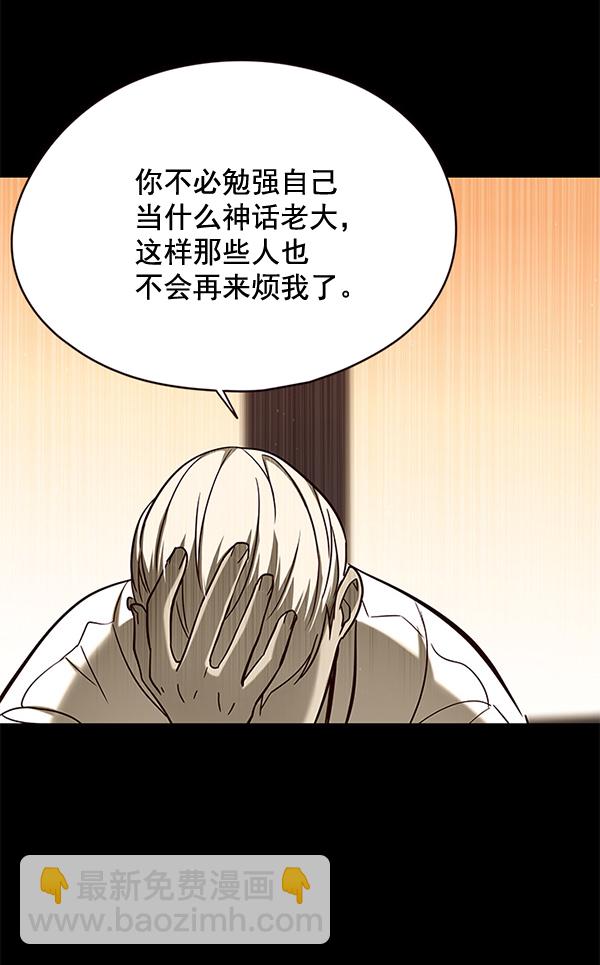 第102话62