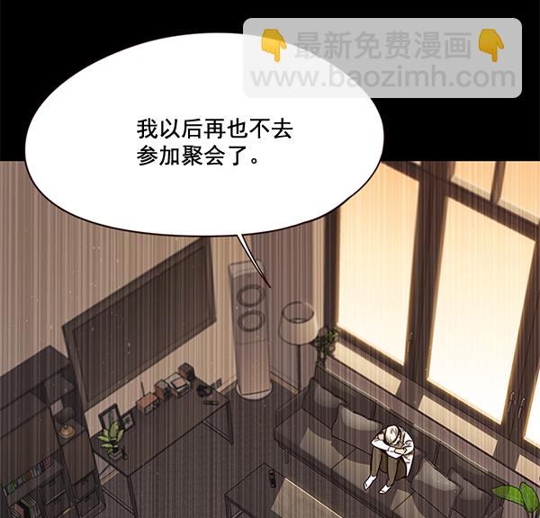 第102话64