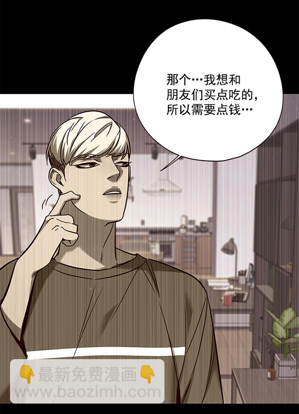 第102话73