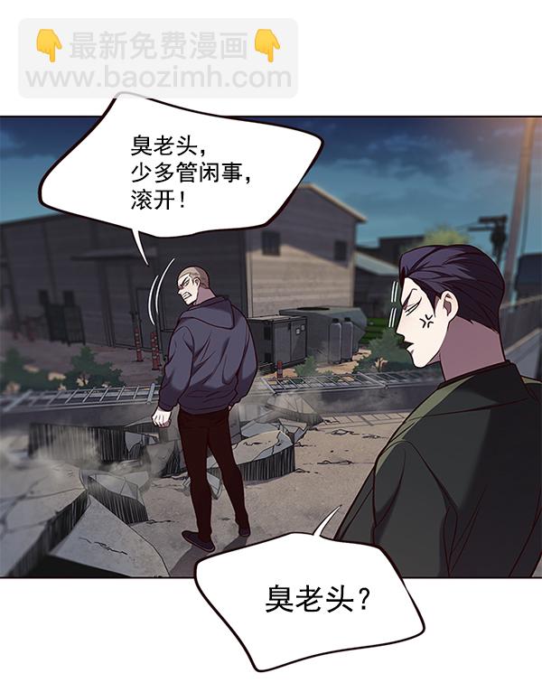 第102话8