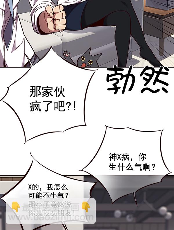 第102话80