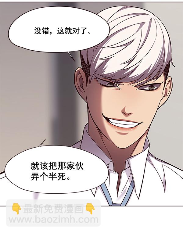 第102话83