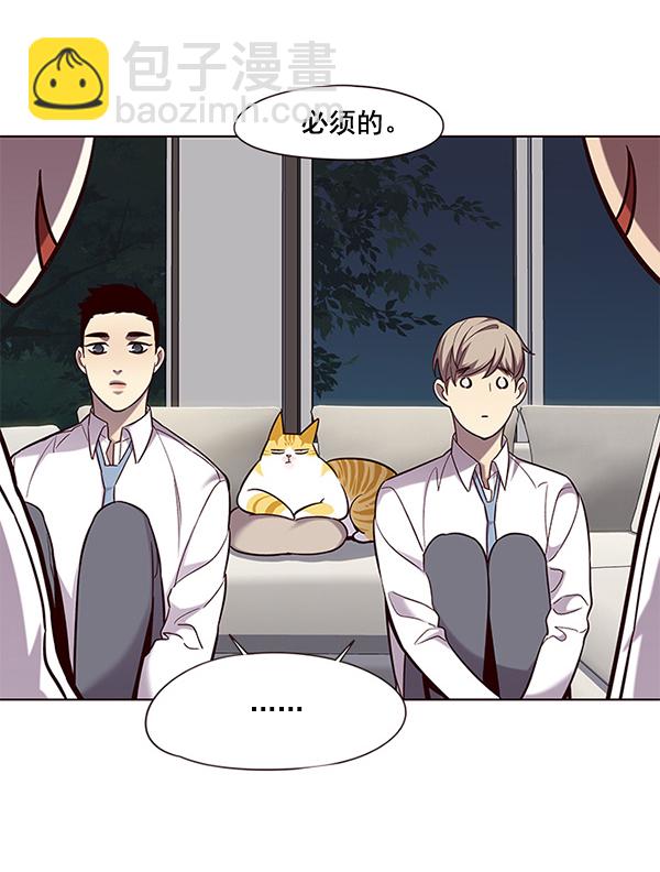 第102话84