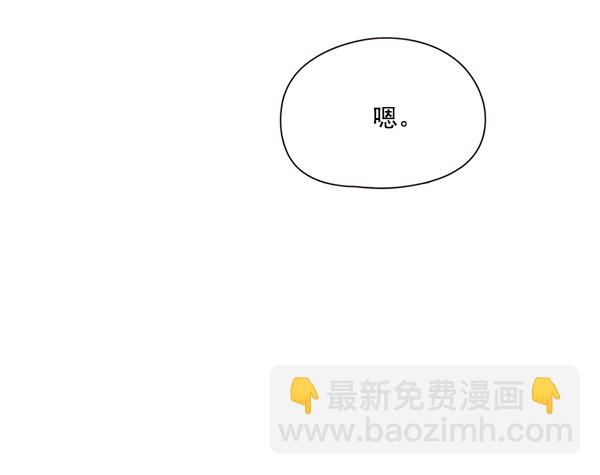 第102话97