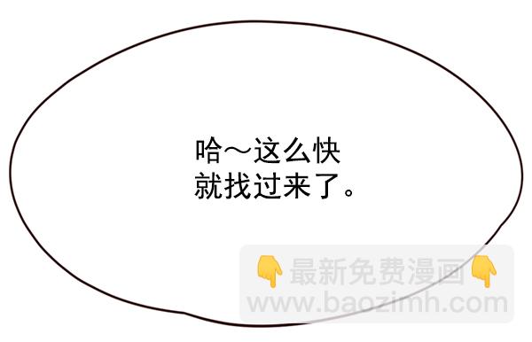 第103话117