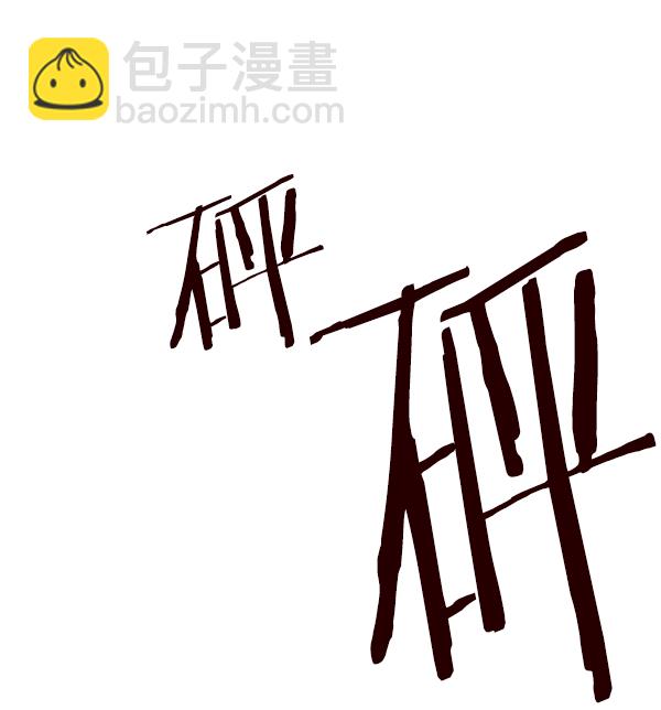 第103话129
