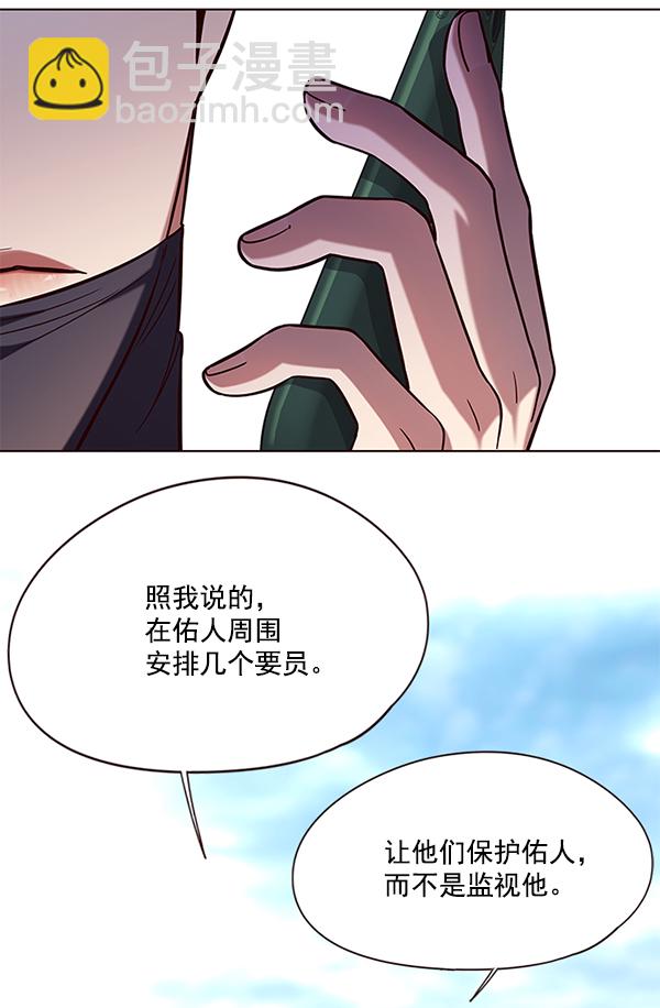 第103话43