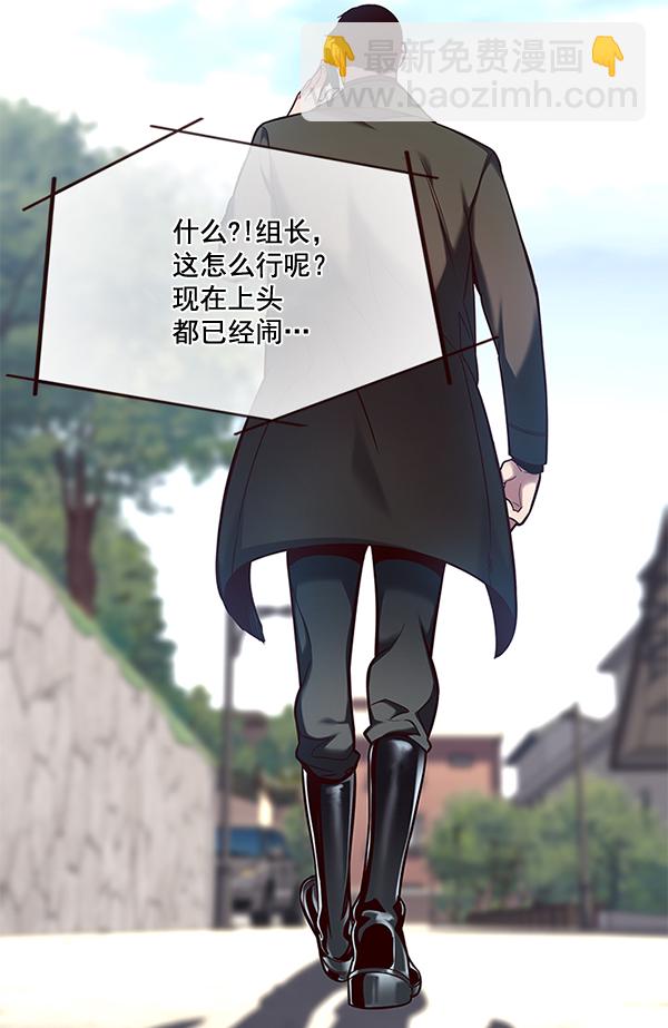 第103话44