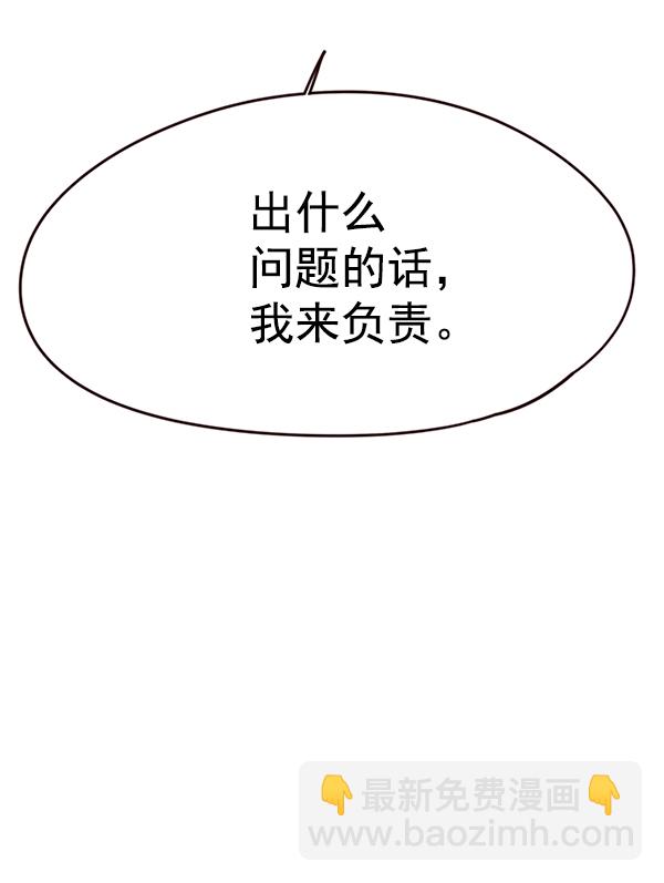 第103话50