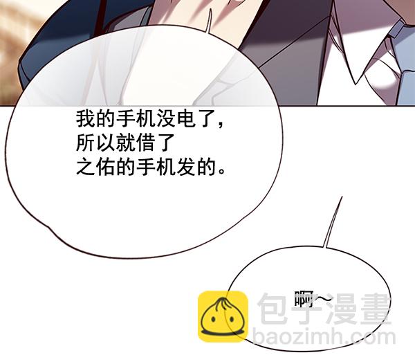 第103话70
