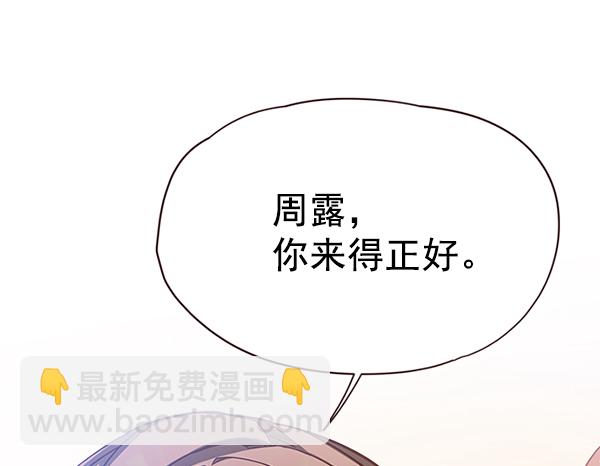 第103话72