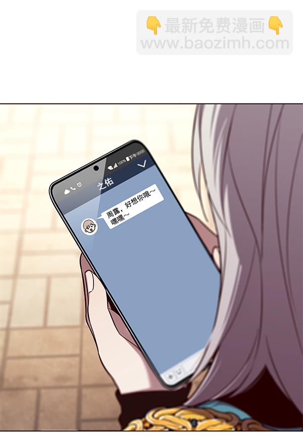 第103话75