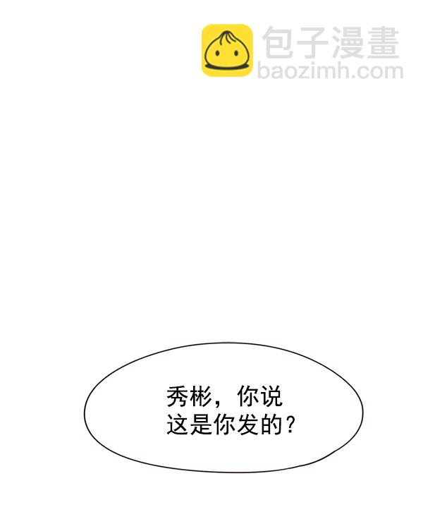 第103话76