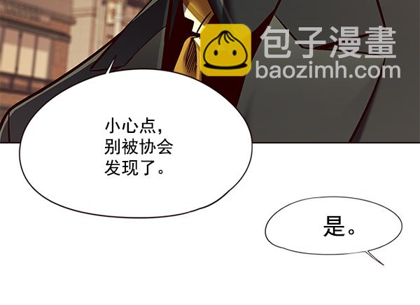 第104话10