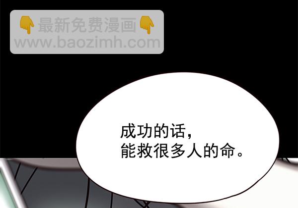 第104话112