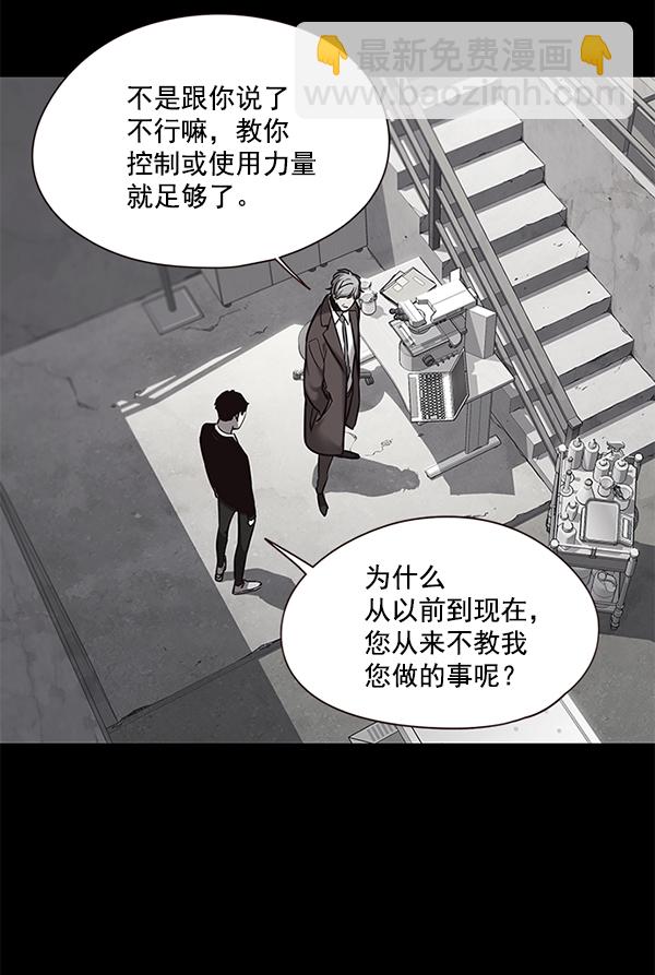 第104话123