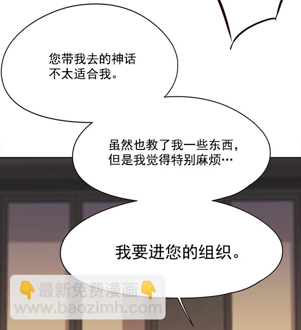 第104话16