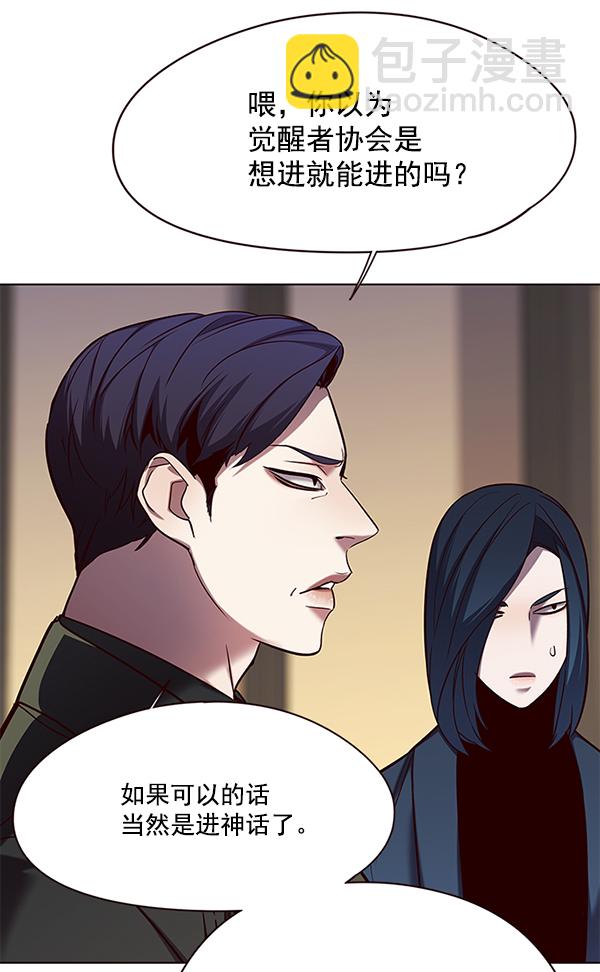 第104话18