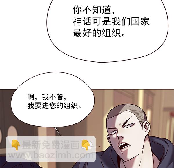 第104话19