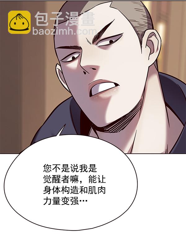 第104话22