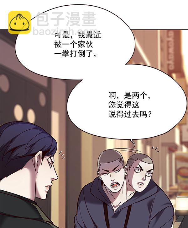 第104话24