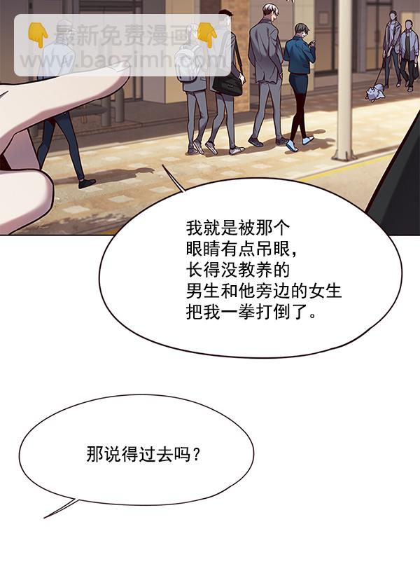 第104话27
