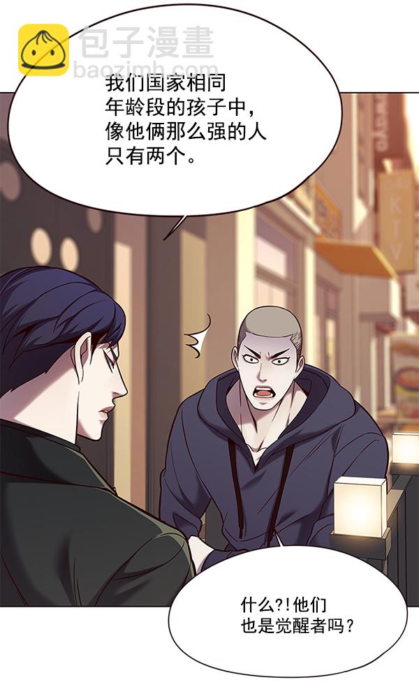 第104话29