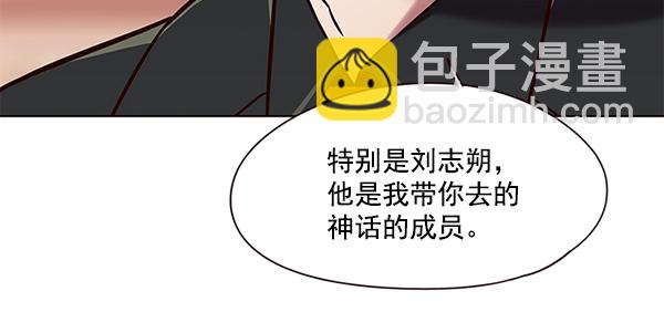 第104话31