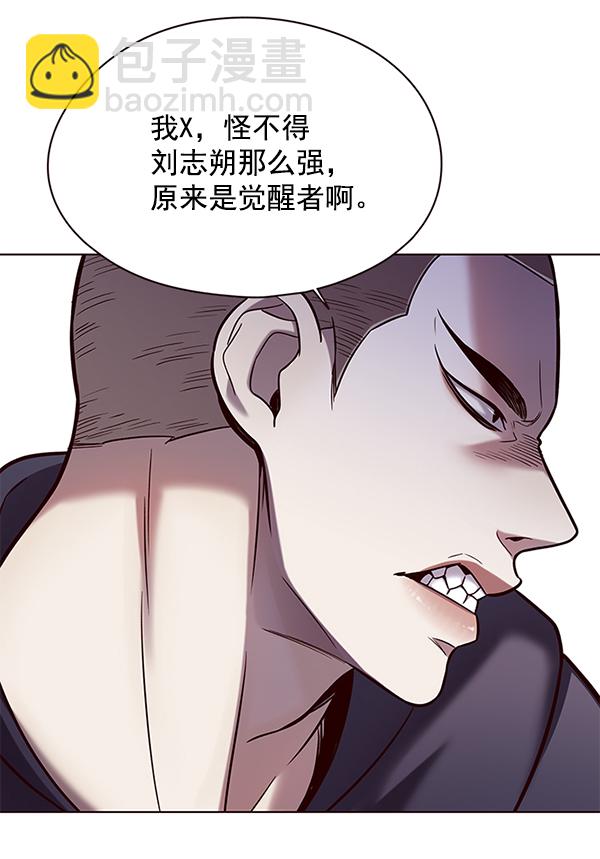 第104话32