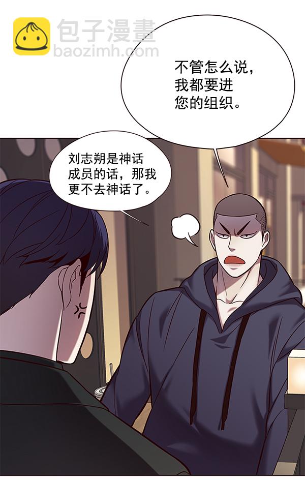 第104话33