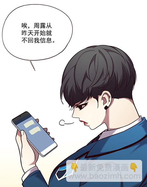 第104话38