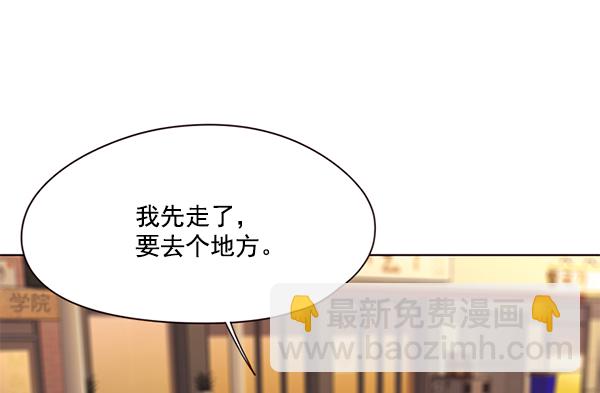 第104话43