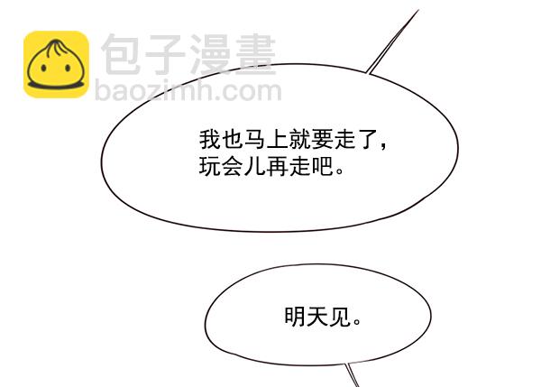 第104话45