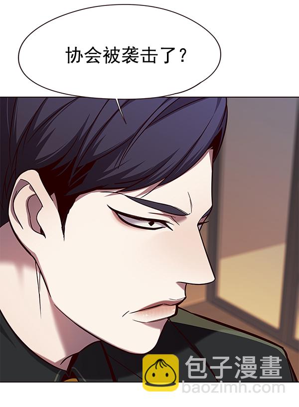 第104话5