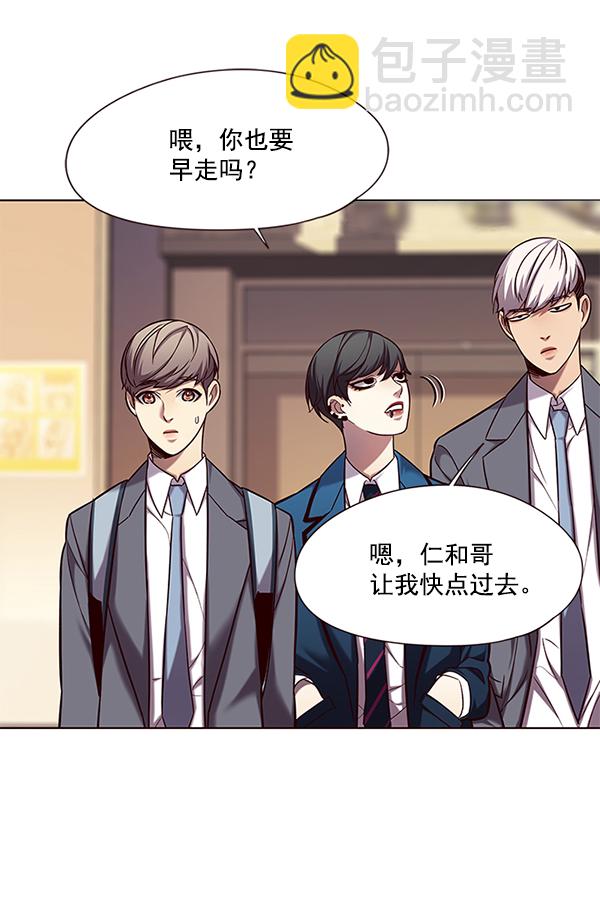第104话51