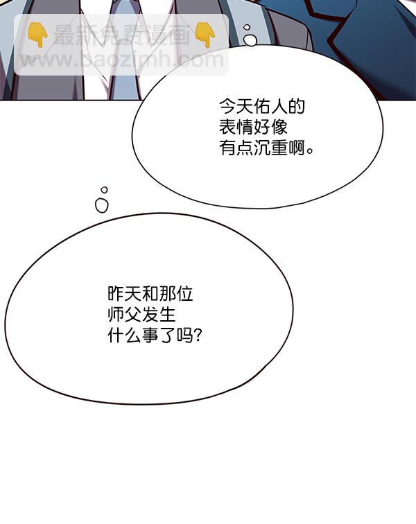 第104话53